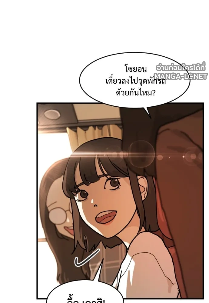 Manga-lc-com อ่านมังงะ อ่านการ์ตูน ออนไลน์ ฟรี วันดีคืนดี โซลก็ ตอนที่ 1 2 3 4 5 6 7 8 9 10 11 12 13 14 ฟรี ไม่มีโฆษณา Manga-lc - อ่าน มังงะ อ่าน การ์ตูน ออนไลน์ อ่านมังงะ ฟรี
