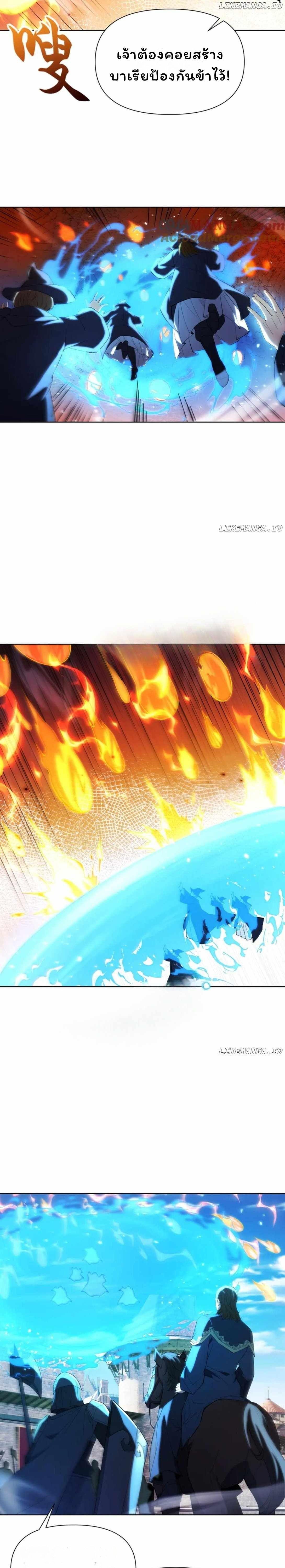 Manga-lc-com อ่านมังงะ อ่านการ์ตูน ออนไลน์ ฟรี Forging An Industrial Empire In A Magical World ตอนที่ 1 2 3 4 5 6 7 8 9 10 11 12 13 14 ฟรี ไม่มีโฆษณา Manga-lc - อ่าน มังงะ อ่าน การ์ตูน ออนไลน์ อ่านมังงะ ฟรี