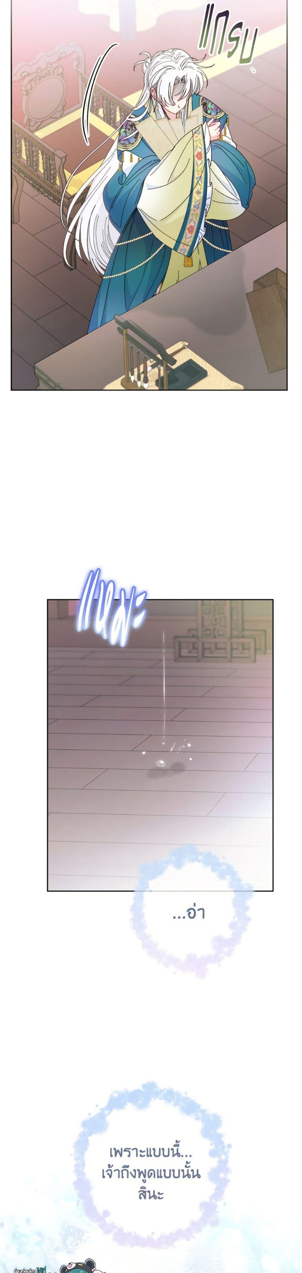 Manga-lc-com อ่านมังงะ อ่านการ์ตูน ออนไลน์ ฟรี The Baby Concubine Wants to Live Quietly ตอนที่ 1 2 3 4 5 6 7 8 9 10 11 12 13 14 ฟรี ไม่มีโฆษณา Manga-lc - อ่าน มังงะ อ่าน การ์ตูน ออนไลน์ อ่านมังงะ ฟรี