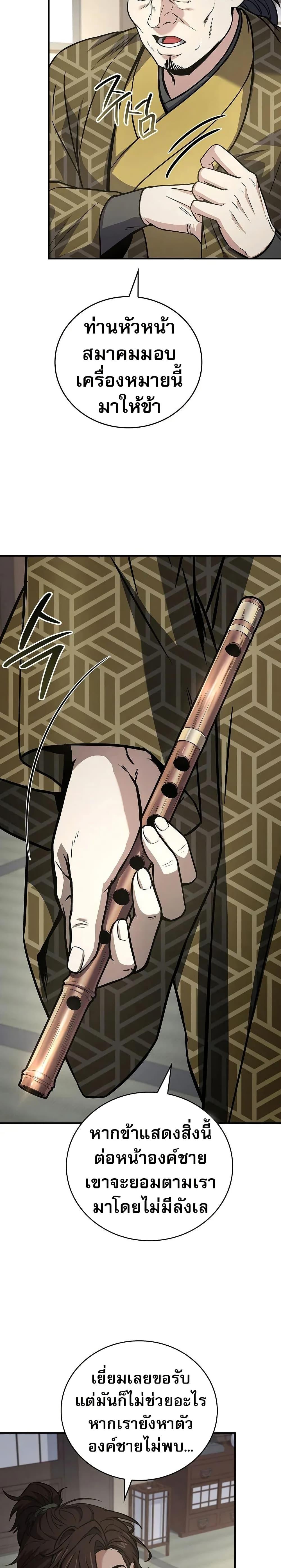 Manga-lc-com อ่านมังงะ อ่านการ์ตูน ออนไลน์ ฟรี Reincarnated Escort Warrior ตอนที่ 1 2 3 4 5 6 7 8 9 10 11 12 13 14 ฟรี ไม่มีโฆษณา Manga-lc - อ่าน มังงะ อ่าน การ์ตูน ออนไลน์ อ่านมังงะ ฟรี