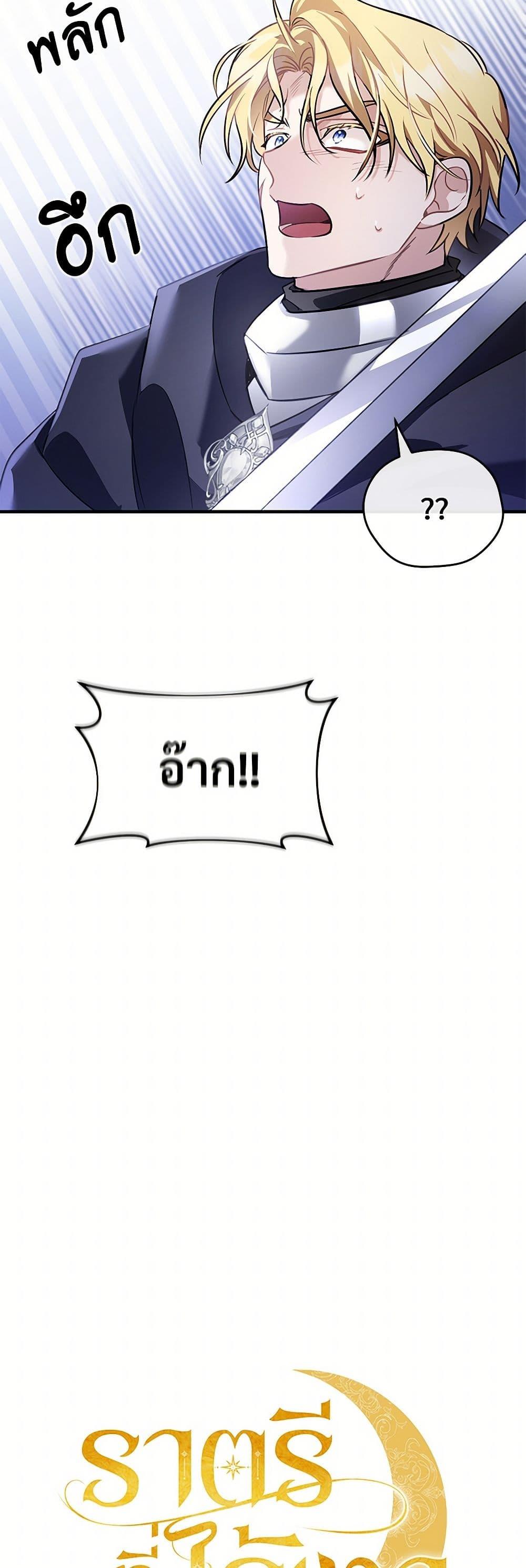 Manga-lc-com อ่านมังงะ อ่านการ์ตูน ออนไลน์ ฟรี The Night Without Shadows ตอนที่ 1 2 3 4 5 6 7 8 9 10 11 12 13 14 ฟรี ไม่มีโฆษณา Manga-lc - อ่าน มังงะ อ่าน การ์ตูน ออนไลน์ อ่านมังงะ ฟรี