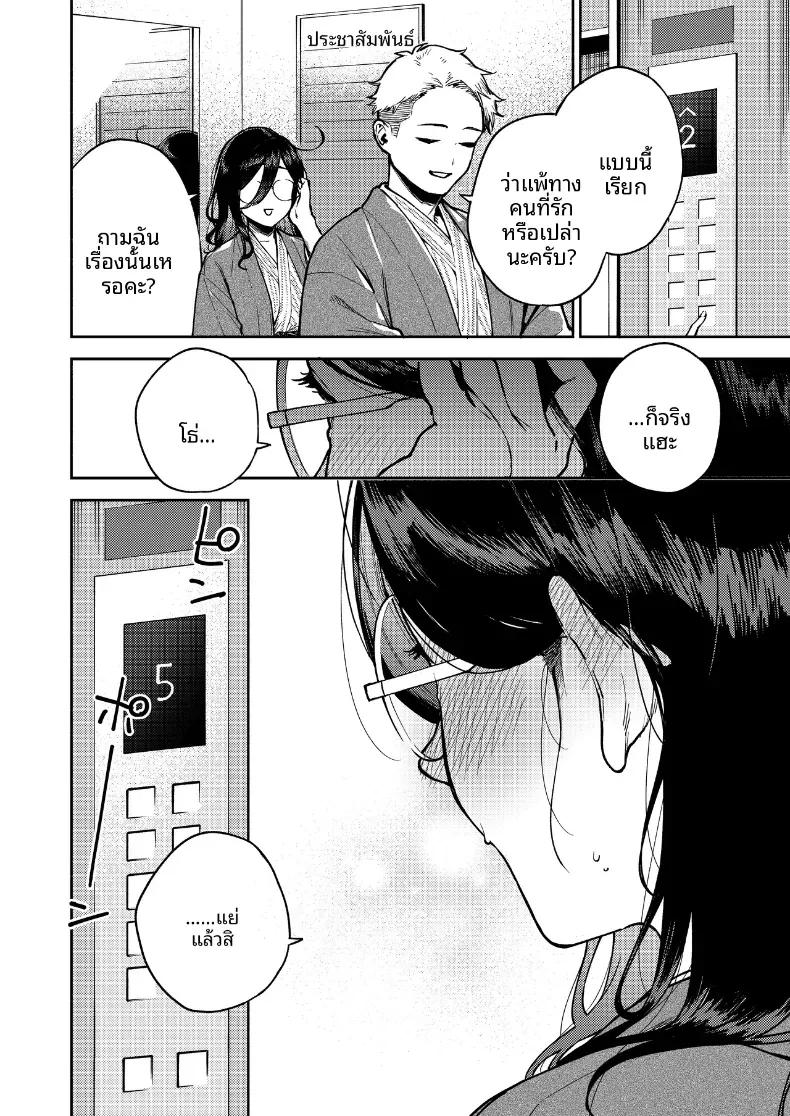Doujin-Lc- อ่าน โดจิน มังฮวา เกาหลี ญี่ปุ่น จีน แปลไทย สาวข้างห้องอายาเนะ (C97) [Haraheridou (Herio)] Ayane-san From Next-Door ตอนที่ 1 2 3 4 5 6 7 8 9 10 11 12 13 14 ฟรี ไม่มีโฆษณา อ่าน โดจิน Manhwa เกาหลี ญี่ปุ่น จีน เรามีครบ คัดมาให้เน้นๆ โดจิน 18+ รับประกันความฟินโดย  Doujin Lc