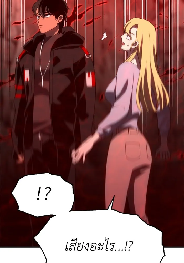 อดีตบอสหอคอย ตอนที่ 62 รูปที่ 142