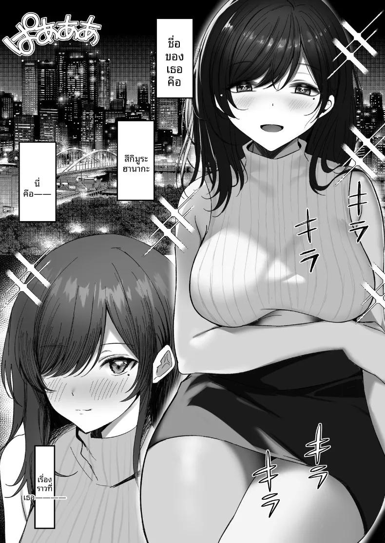Doujin-Lc- อ่าน โดจิน มังฮวา เกาหลี ญี่ปุ่น จีน แปลไทย เรื่องราวของพี่สาวนมโตลุคเรียบร้อยที่โดนคุณลุงสายผสมพันธุ์แย่งไป (Moruchi) ตอนที่ 1 2 3 4 5 6 7 8 9 10 11 12 13 14 ฟรี ไม่มีโฆษณา อ่าน โดจิน Manhwa เกาหลี ญี่ปุ่น จีน เรามีครบ คัดมาให้เน้นๆ โดจิน 18+ รับประกันความฟินโดย  Doujin Lc