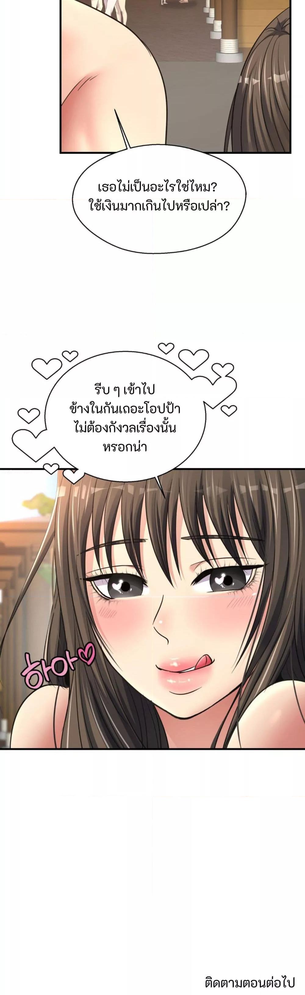 Doujin-Lc- อ่าน โดจิน มังฮวา เกาหลี ญี่ปุ่น จีน แปลไทย Secret Affection ตอนที่ 1 2 3 4 5 6 7 8 9 10 11 12 13 14 ฟรี ไม่มีโฆษณา อ่าน โดจิน Manhwa เกาหลี ญี่ปุ่น จีน เรามีครบ คัดมาให้เน้นๆ โดจิน 18+ รับประกันความฟินโดย  Doujin Lc