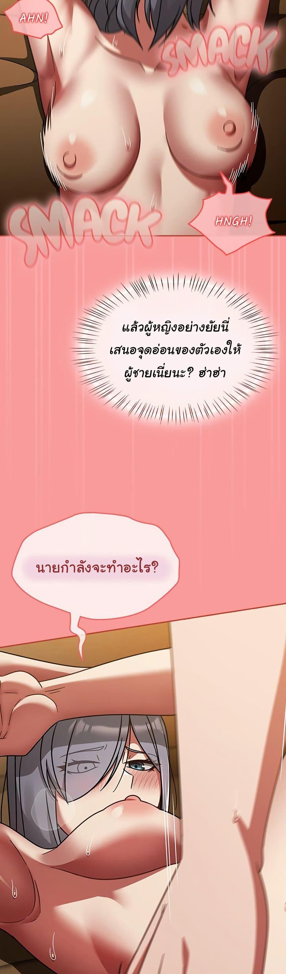 Doujin-Lc- อ่าน โดจิน มังฮวา เกาหลี ญี่ปุ่น จีน แปลไทย Ground and Pound ตอนที่ 1 2 3 4 5 6 7 8 9 10 11 12 13 14 ฟรี ไม่มีโฆษณา อ่าน โดจิน Manhwa เกาหลี ญี่ปุ่น จีน เรามีครบ คัดมาให้เน้นๆ โดจิน 18+ รับประกันความฟินโดย  Doujin Lc