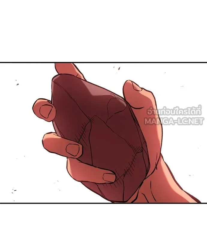 เรียกฉันว่าพระเจ้า ตอนที่ 79 รูปที่ 9