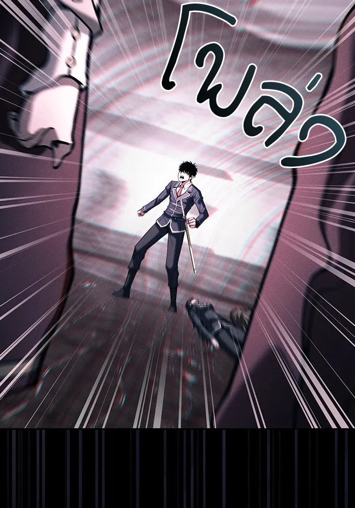 นักดาบอัจฉริยะจากอะคาเดมี ตอนที่ 84 รูปที่ 5