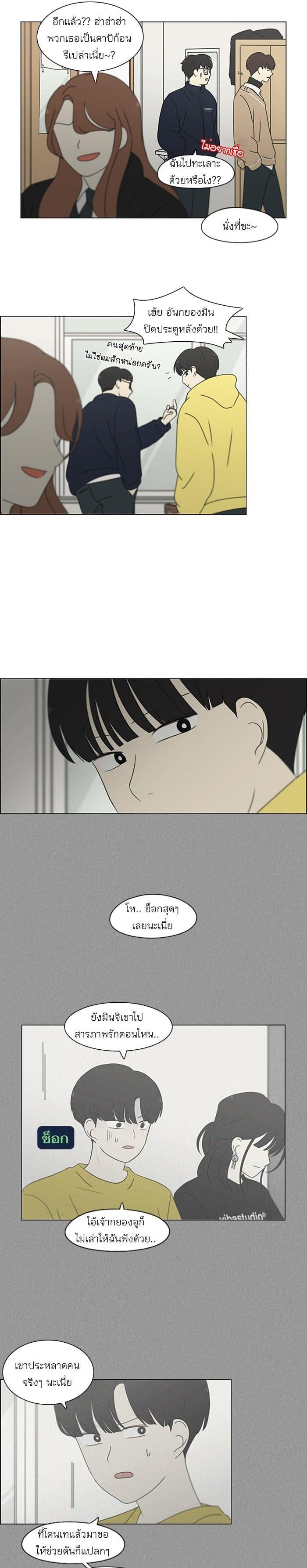 Manga-lc-com อ่านมังงะ อ่านการ์ตูน ออนไลน์ ฟรี Love Revolution รักนี้ต้องปฏิวัติ ตอนที่ 1 2 3 4 5 6 7 8 9 10 11 12 13 14 ฟรี ไม่มีโฆษณา Manga-lc - อ่าน มังงะ อ่าน การ์ตูน ออนไลน์ อ่านมังงะ ฟรี