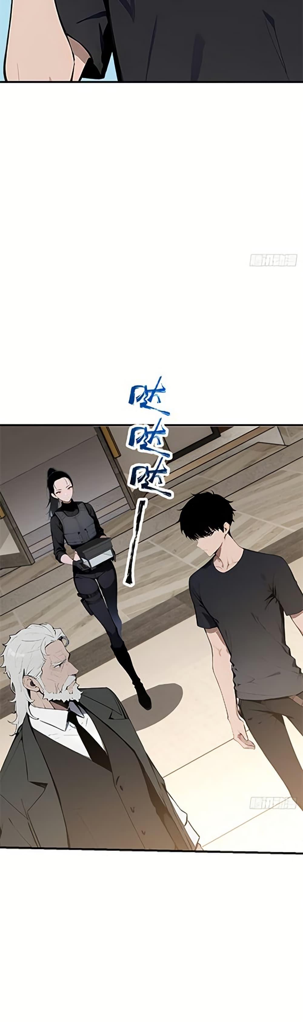 Manga-lc-com อ่านมังงะ อ่านการ์ตูน ออนไลน์ ฟรี Mythical Invasion I Slay Gods on Earth ตอนที่ 1 2 3 4 5 6 7 8 9 10 11 12 13 14 ฟรี ไม่มีโฆษณา Manga-lc - อ่าน มังงะ อ่าน การ์ตูน ออนไลน์ อ่านมังงะ ฟรี