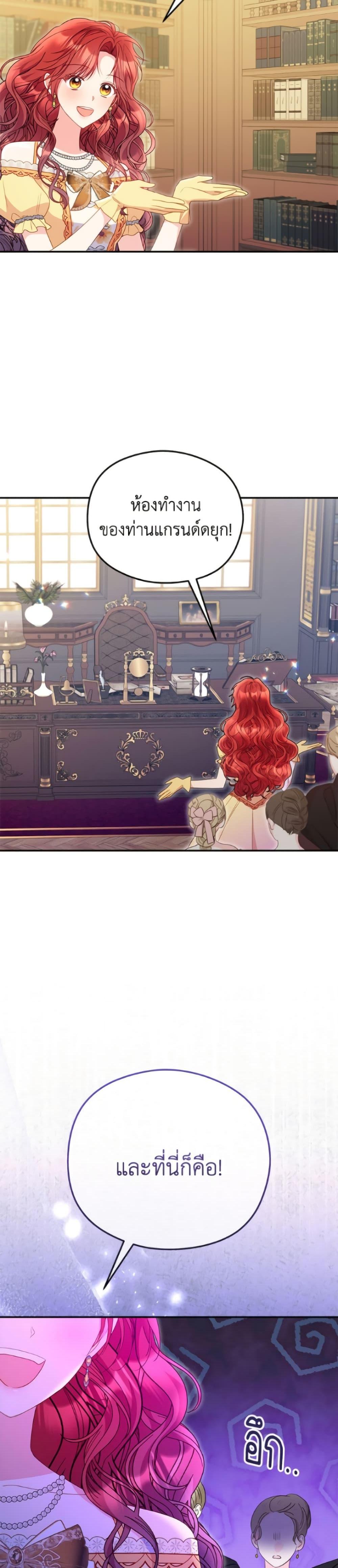 Manga-lc-com อ่านมังงะ อ่านการ์ตูน ออนไลน์ ฟรี The Villainess Captured the Grand Duke ตอนที่ 1 2 3 4 5 6 7 8 9 10 11 12 13 14 ฟรี ไม่มีโฆษณา Manga-lc - อ่าน มังงะ อ่าน การ์ตูน ออนไลน์ อ่านมังงะ ฟรี