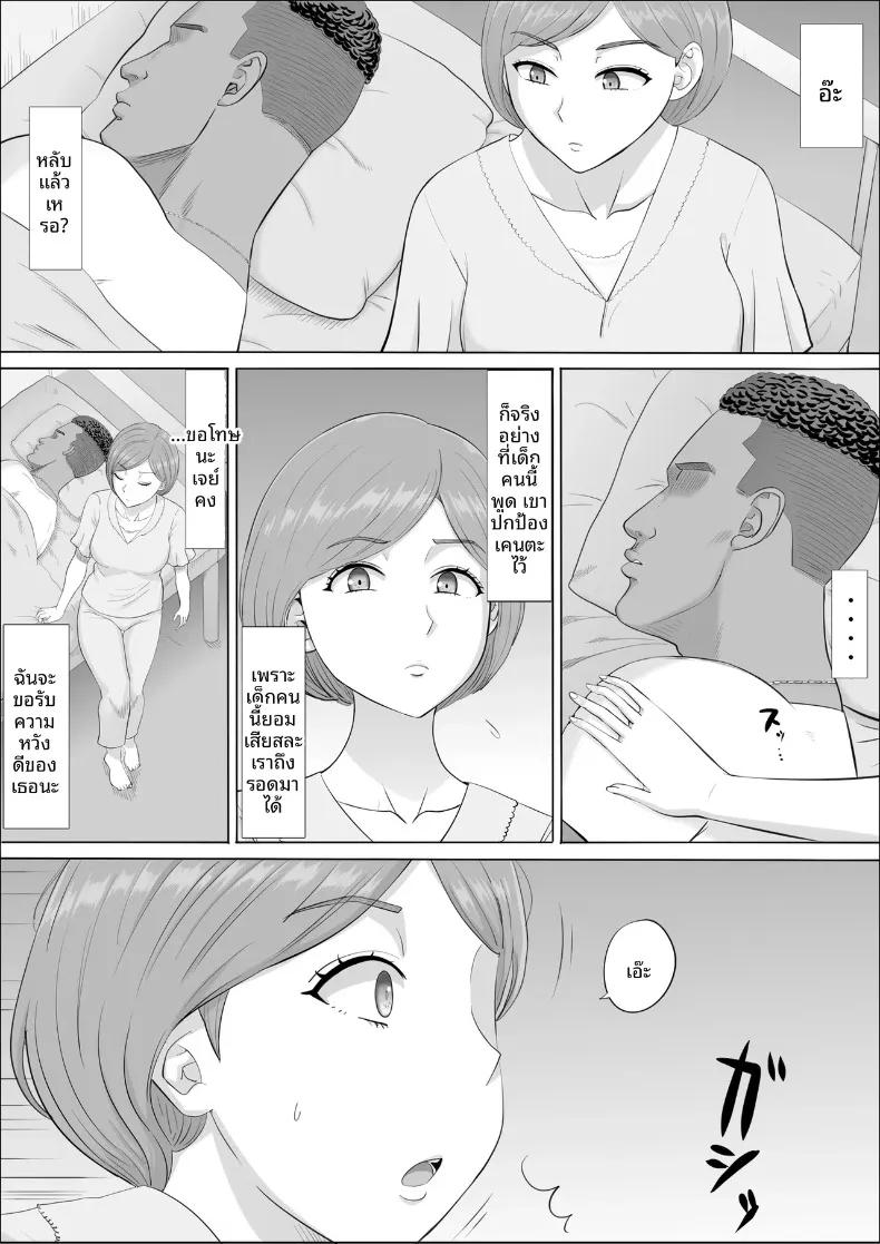 Doujin-Lc- อ่าน โดจิน มังฮวา เกาหลี ญี่ปุ่น จีน แปลไทย อีกด้านของแม่ที่ผมไม่เคยเห็น (Cotton House) ตอนที่ 1 2 3 4 5 6 7 8 9 10 11 12 13 14 ฟรี ไม่มีโฆษณา อ่าน โดจิน Manhwa เกาหลี ญี่ปุ่น จีน เรามีครบ คัดมาให้เน้นๆ โดจิน 18+ รับประกันความฟินโดย  Doujin Lc