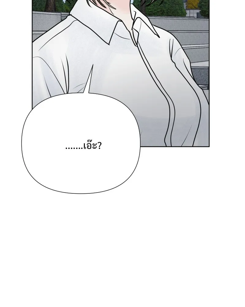 รักนี้ไม่ต้องมีเซนส์ ตอนที่ 56 รูปที่ 98