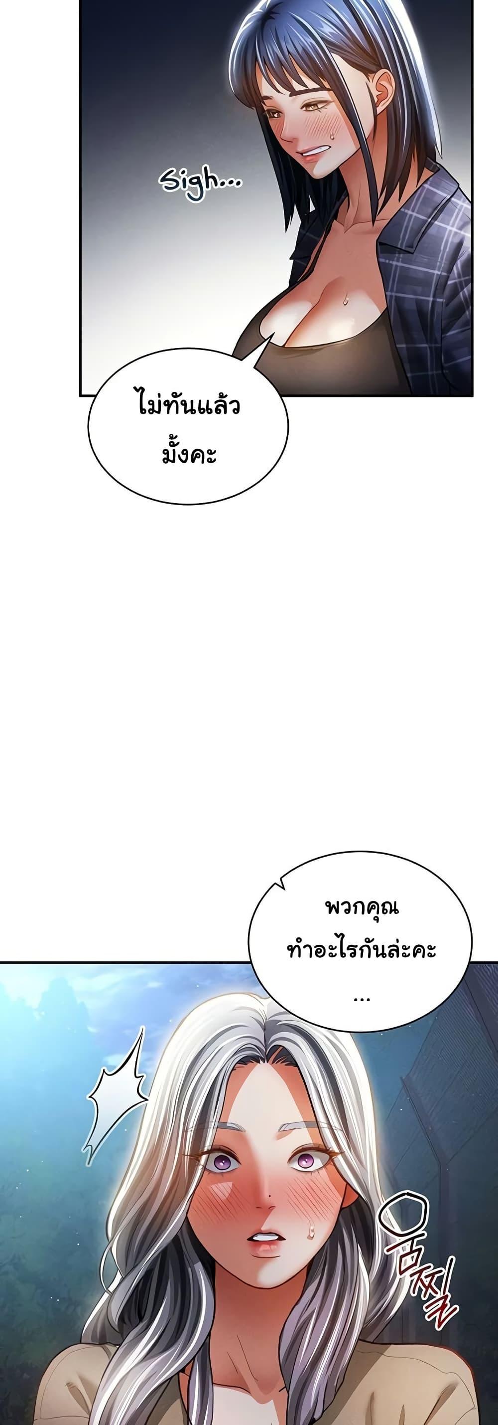 Doujin-Lc- อ่าน โดจิน มังฮวา เกาหลี ญี่ปุ่น จีน แปลไทย My Eyes Now See Desire ตอนที่ 1 2 3 4 5 6 7 8 9 10 11 12 13 14 ฟรี ไม่มีโฆษณา อ่าน โดจิน Manhwa เกาหลี ญี่ปุ่น จีน เรามีครบ คัดมาให้เน้นๆ โดจิน 18+ รับประกันความฟินโดย  Doujin Lc
