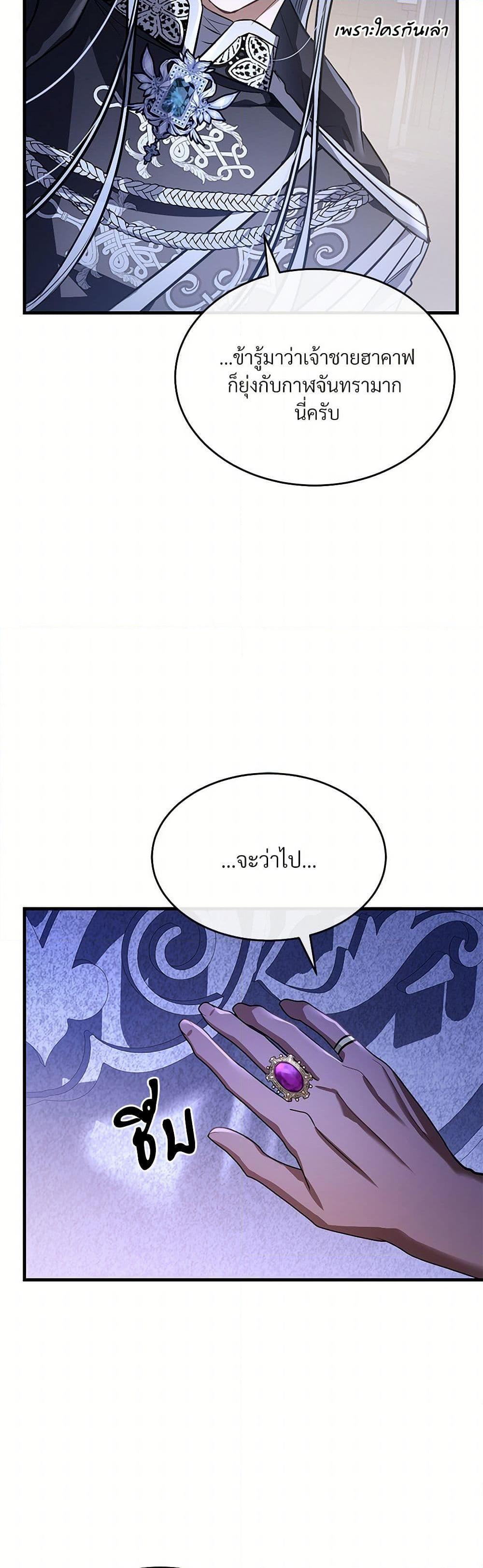 Manga-lc-com อ่านมังงะ อ่านการ์ตูน ออนไลน์ ฟรี The Night Without Shadows ตอนที่ 1 2 3 4 5 6 7 8 9 10 11 12 13 14 ฟรี ไม่มีโฆษณา Manga-lc - อ่าน มังงะ อ่าน การ์ตูน ออนไลน์ อ่านมังงะ ฟรี