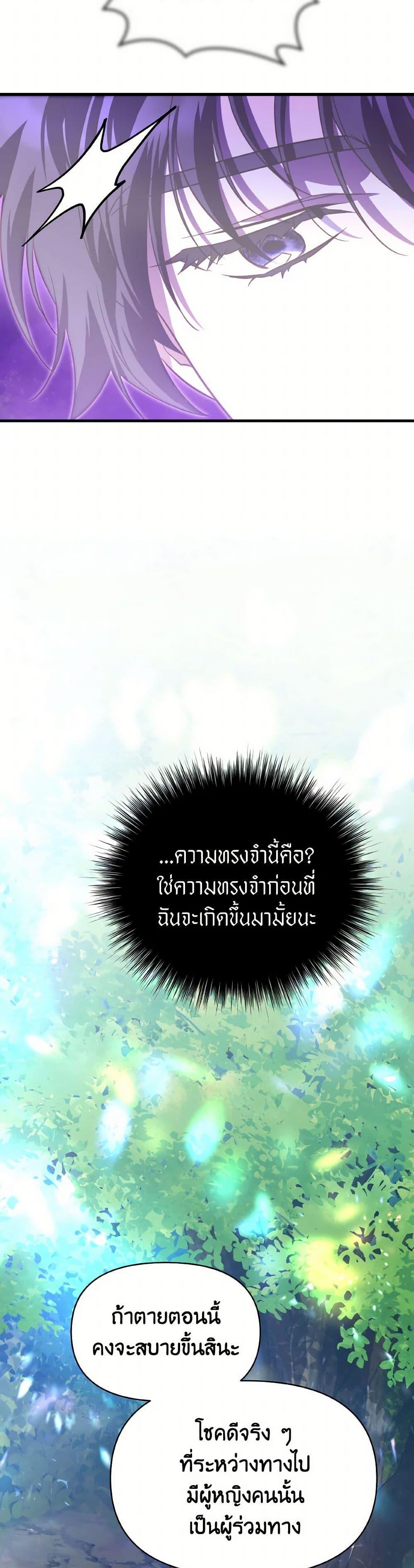 Manga-lc-com อ่านมังงะ อ่านการ์ตูน ออนไลน์ ฟรี Finding My Father’s Son ตอนที่ 1 2 3 4 5 6 7 8 9 10 11 12 13 14 ฟรี ไม่มีโฆษณา Manga-lc - อ่าน มังงะ อ่าน การ์ตูน ออนไลน์ อ่านมังงะ ฟรี