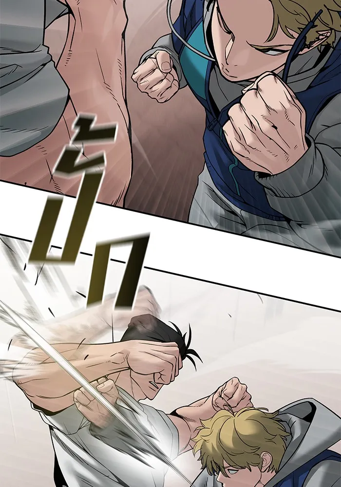 เลวฟาดเลว ตอนที่ 91 รูปที่ 89