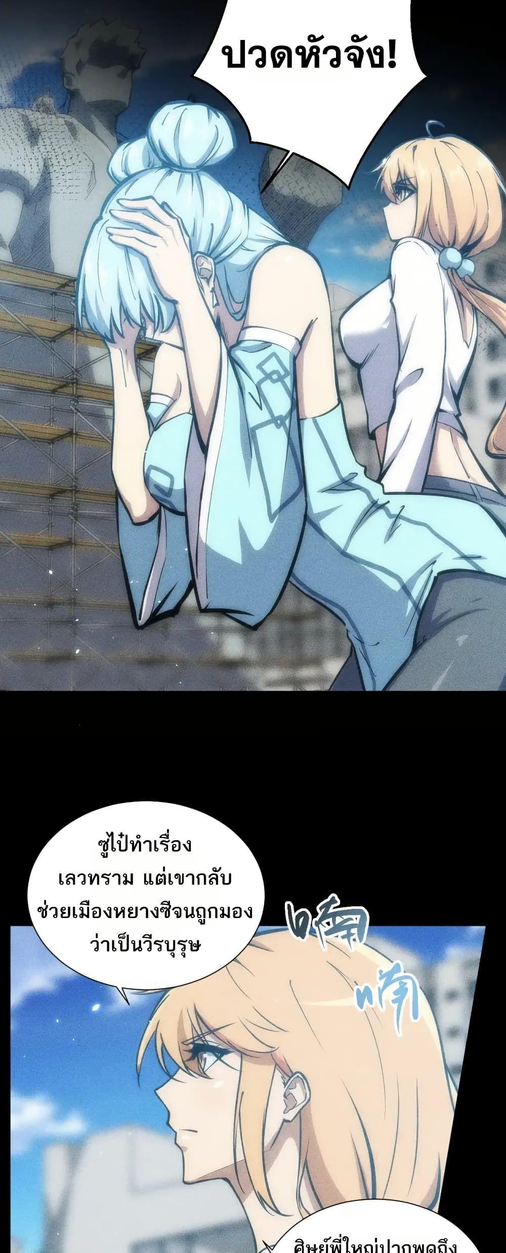 Manga-lc-com อ่านมังงะ อ่านการ์ตูน ออนไลน์ ฟรี The End of the World The Emperor Banner Invites All Female ตอนที่ 1 2 3 4 5 6 7 8 9 10 11 12 13 14 ฟรี ไม่มีโฆษณา Manga-lc - อ่าน มังงะ อ่าน การ์ตูน ออนไลน์ อ่านมังงะ ฟรี