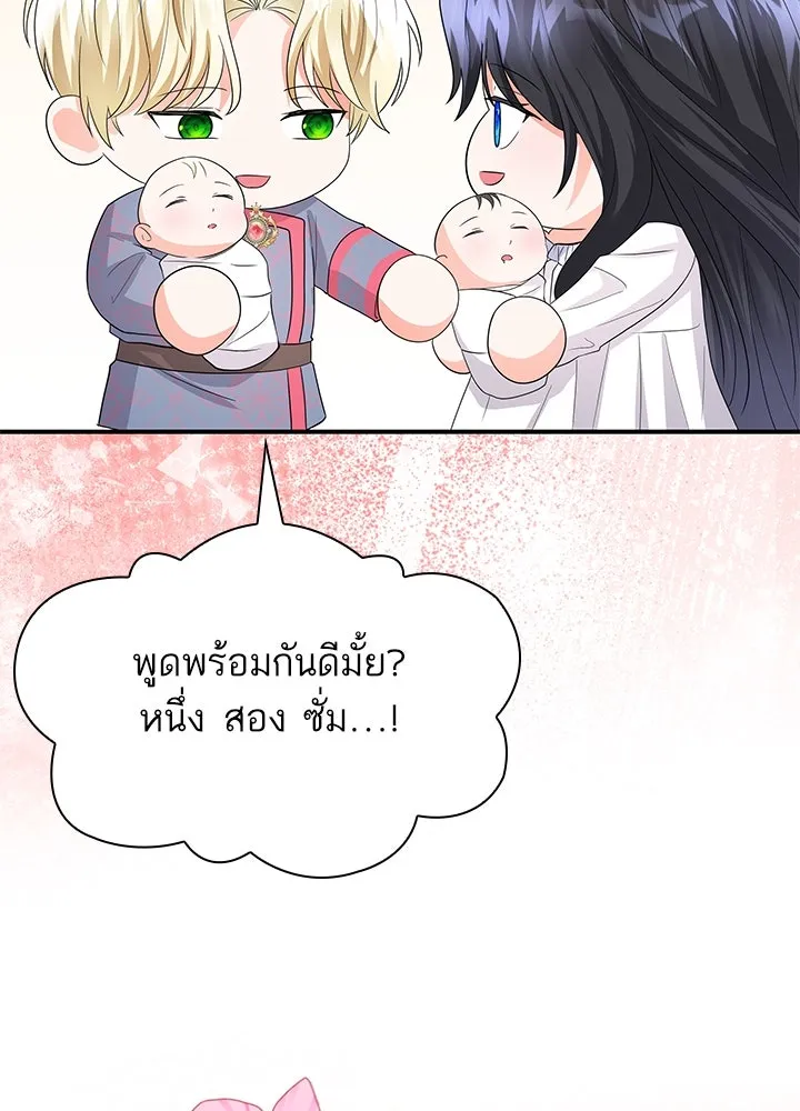 อดีตภรรยาของพระเอกหนุ่มจอมคลั่งรัก ตอนที่ 67 รูปที่ 64