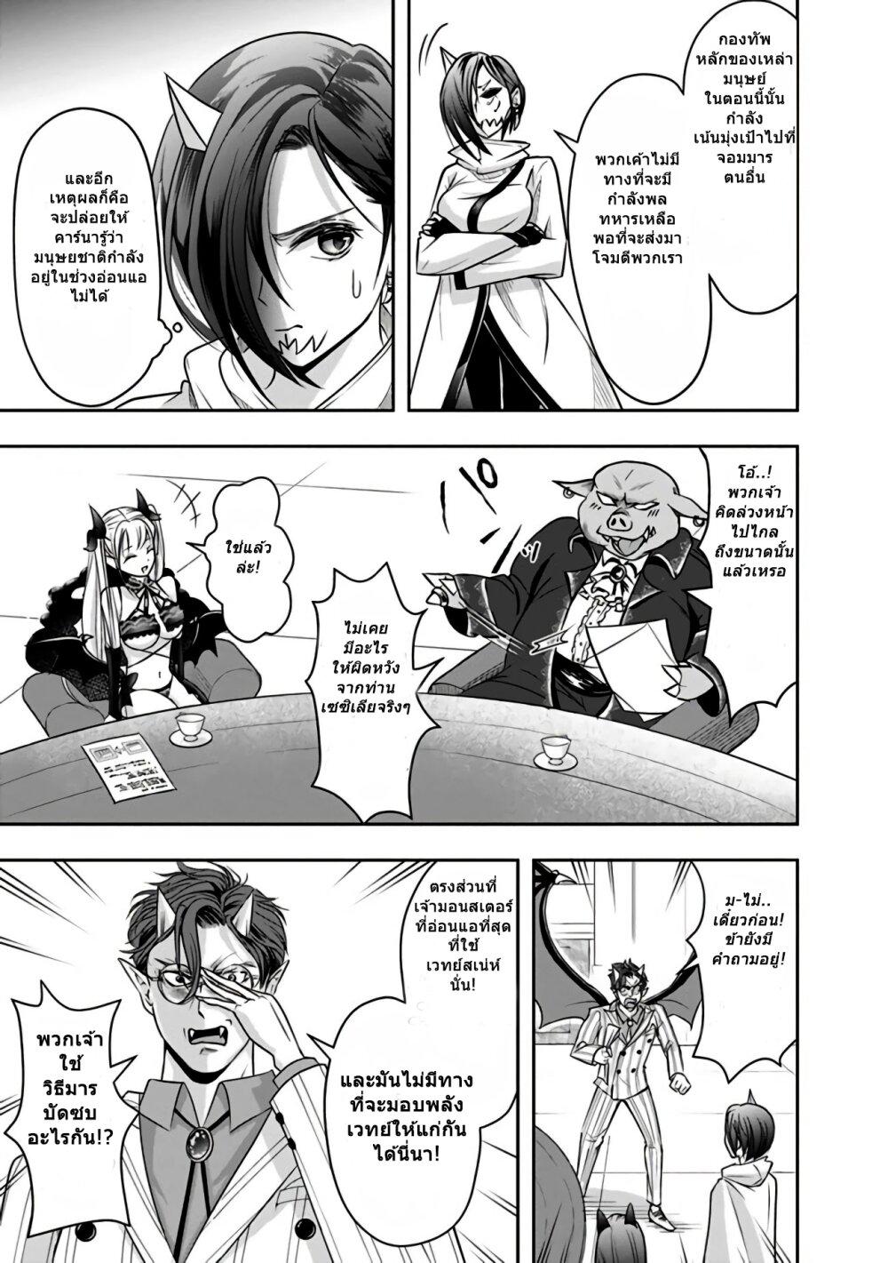 Manga-lc-com อ่านมังงะ อ่านการ์ตูน ออนไลน์ ฟรี Shitsugyou Kenja no Nariagari ตอนที่ 1 2 3 4 5 6 7 8 9 10 11 12 13 14 ฟรี ไม่มีโฆษณา Manga-lc - อ่าน มังงะ อ่าน การ์ตูน ออนไลน์ อ่านมังงะ ฟรี