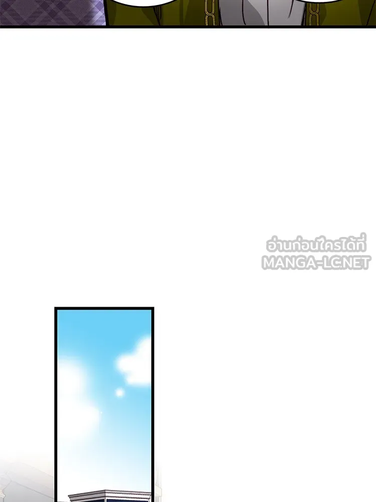 Bring the Love ตอนที่ 11 รูปที่ 39