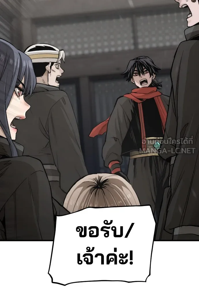 เส้นทางสู่เทพมาร ตอนที่ 103 รูปที่ 156