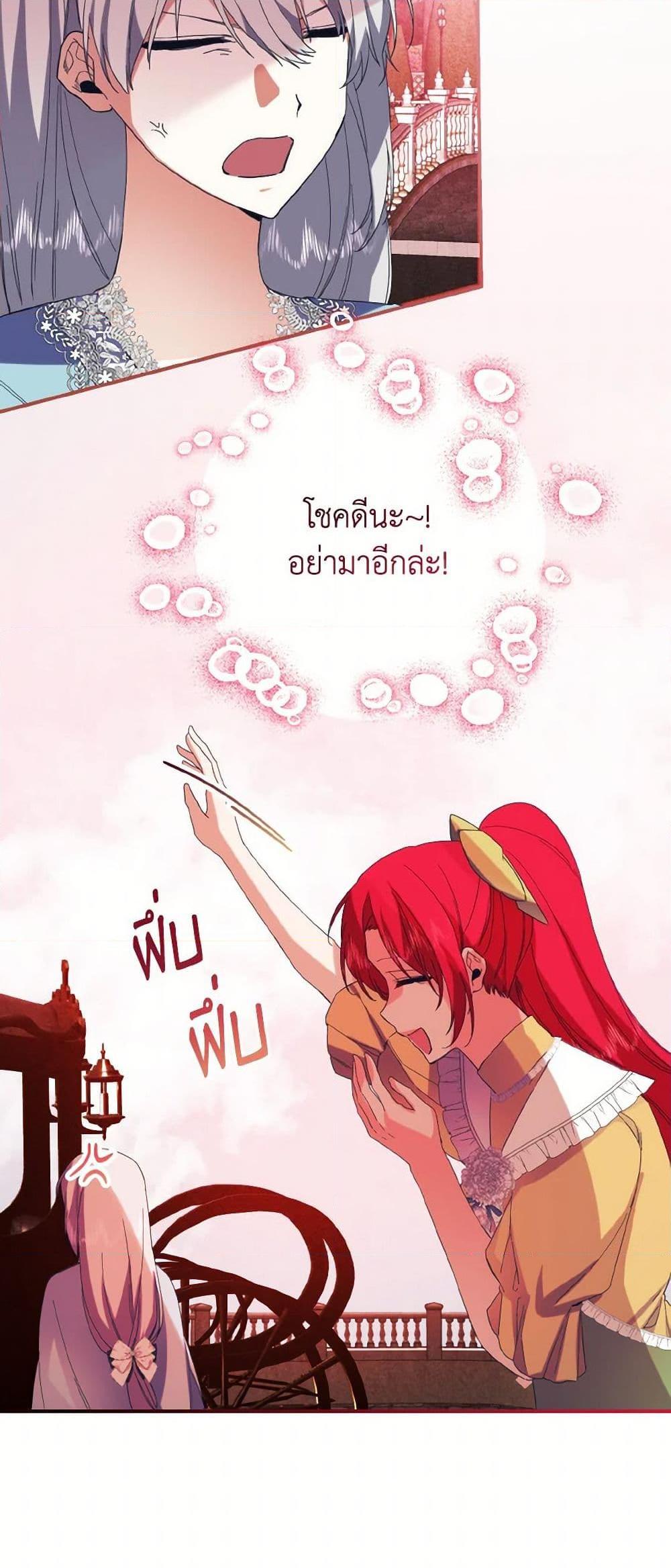 Manga-lc-com อ่านมังงะ อ่านการ์ตูน ออนไลน์ ฟรี I Tamed the Duke ตอนที่ 1 2 3 4 5 6 7 8 9 10 11 12 13 14 ฟรี ไม่มีโฆษณา Manga-lc - อ่าน มังงะ อ่าน การ์ตูน ออนไลน์ อ่านมังงะ ฟรี
