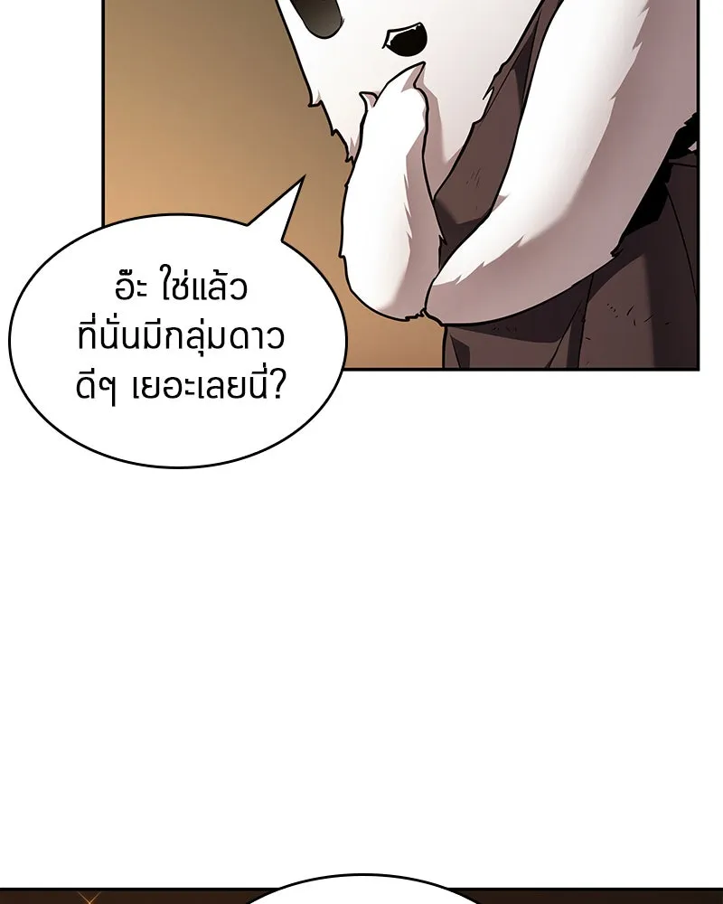 Omniscient Reader อ่านชะตาวันสิ้นโลก ตอนที่ 18 การต่อสู้ของนักอ่าน (4) รูปที่ 134