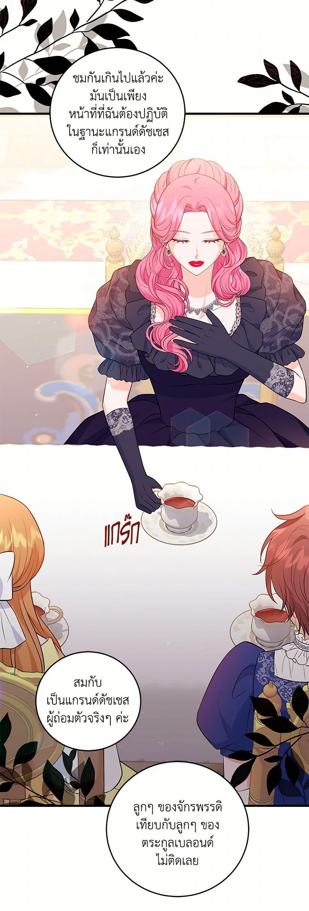 Manga-lc-com อ่านมังงะ อ่านการ์ตูน ออนไลน์ ฟรี The S-Class Baby Princess Is Too Powerful ตอนที่ 1 2 3 4 5 6 7 8 9 10 11 12 13 14 ฟรี ไม่มีโฆษณา Manga-lc - อ่าน มังงะ อ่าน การ์ตูน ออนไลน์ อ่านมังงะ ฟรี