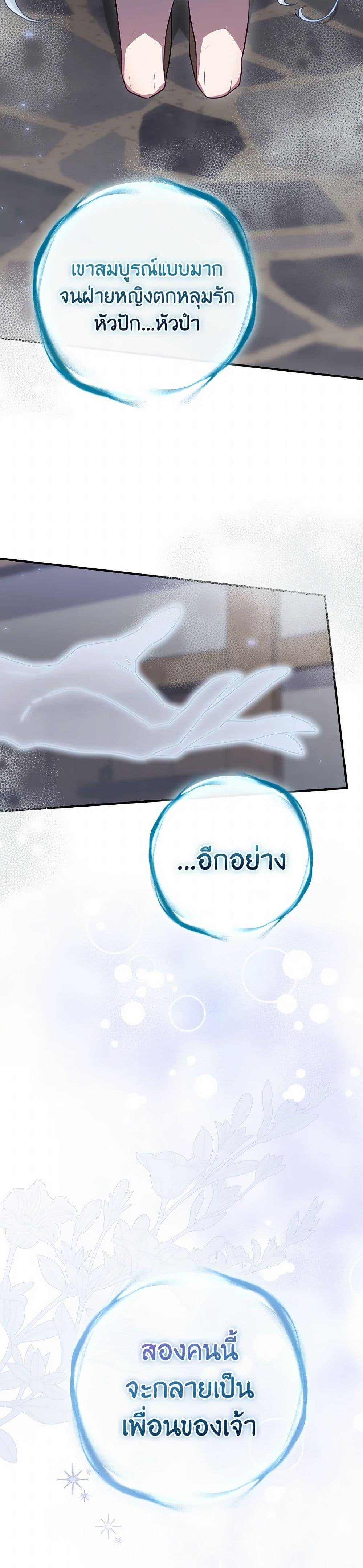 Manga-lc-com อ่านมังงะ อ่านการ์ตูน ออนไลน์ ฟรี Ending Maker ตอนที่ 1 2 3 4 5 6 7 8 9 10 11 12 13 14 ฟรี ไม่มีโฆษณา Manga-lc - อ่าน มังงะ อ่าน การ์ตูน ออนไลน์ อ่านมังงะ ฟรี