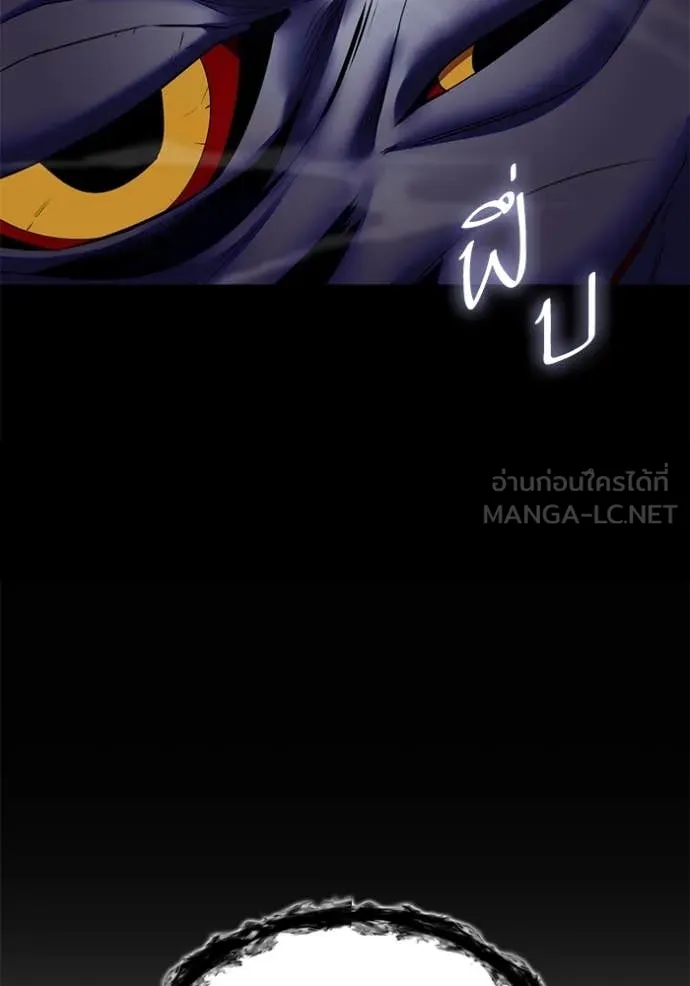 Return to Player ตอนที่ 205 รูปที่ 69