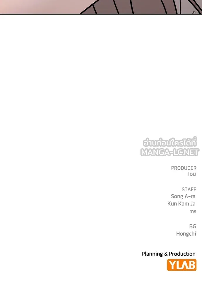 รักแล้วห้ามเลิก ตอนที่ 7 รูปที่ 168