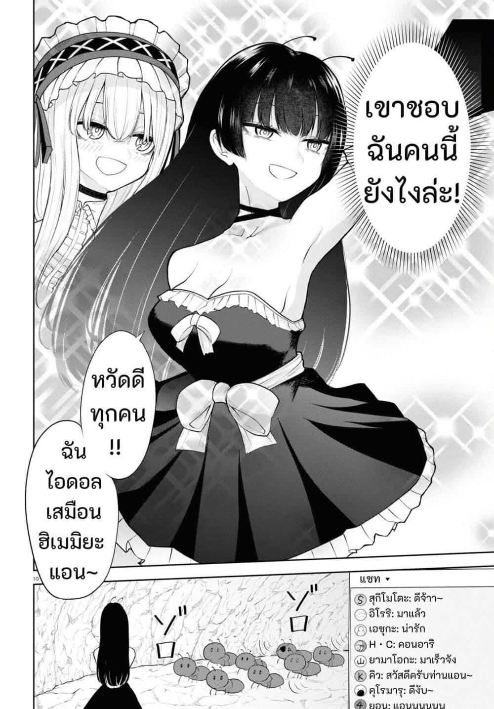 Manga-lc-com อ่านมังงะ อ่านการ์ตูน ออนไลน์ ฟรี Ano Ko ni Naisho no VTuber ตอนที่ 1 2 3 4 5 6 7 8 9 10 11 12 13 14 ฟรี ไม่มีโฆษณา Manga-lc - อ่าน มังงะ อ่าน การ์ตูน ออนไลน์ อ่านมังงะ ฟรี