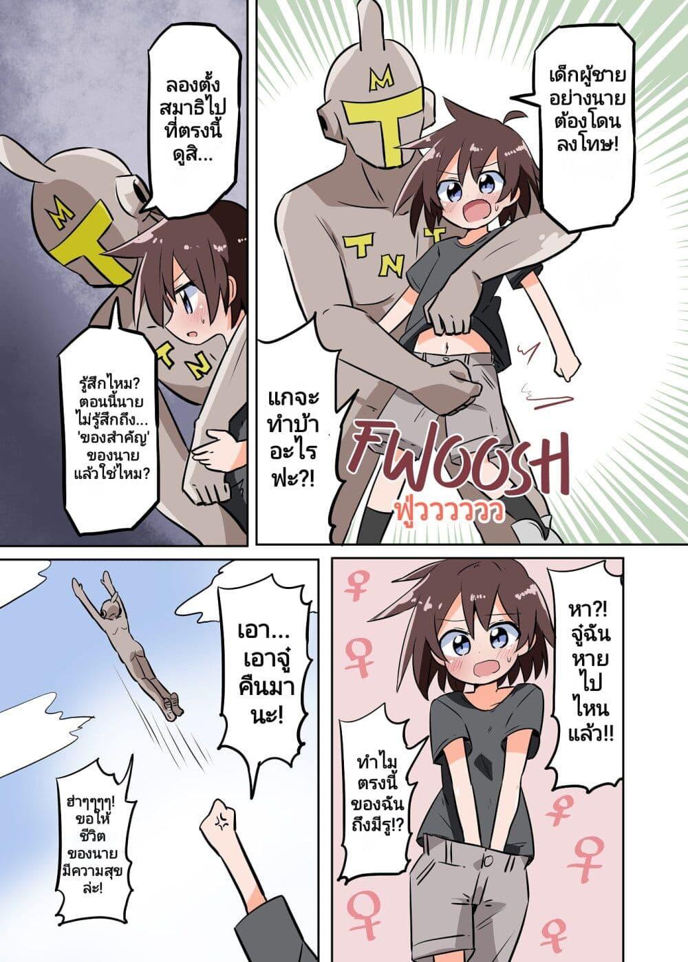 Manga-lc-com อ่านมังงะ อ่านการ์ตูน ออนไลน์ ฟรี The Dick Snatching Man ตอนที่ 1 2 3 4 5 6 7 8 9 10 11 12 13 14 ฟรี ไม่มีโฆษณา Manga-lc - อ่าน มังงะ อ่าน การ์ตูน ออนไลน์ อ่านมังงะ ฟรี