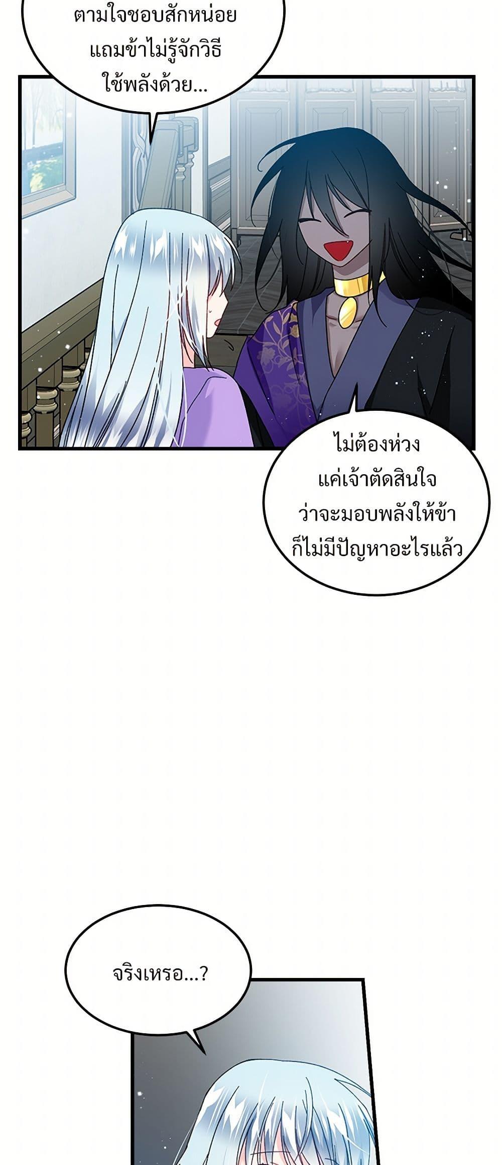 Manga-lc-com อ่านมังงะ อ่านการ์ตูน ออนไลน์ ฟรี The Lady’s Butler ตอนที่ 1 2 3 4 5 6 7 8 9 10 11 12 13 14 ฟรี ไม่มีโฆษณา Manga-lc - อ่าน มังงะ อ่าน การ์ตูน ออนไลน์ อ่านมังงะ ฟรี