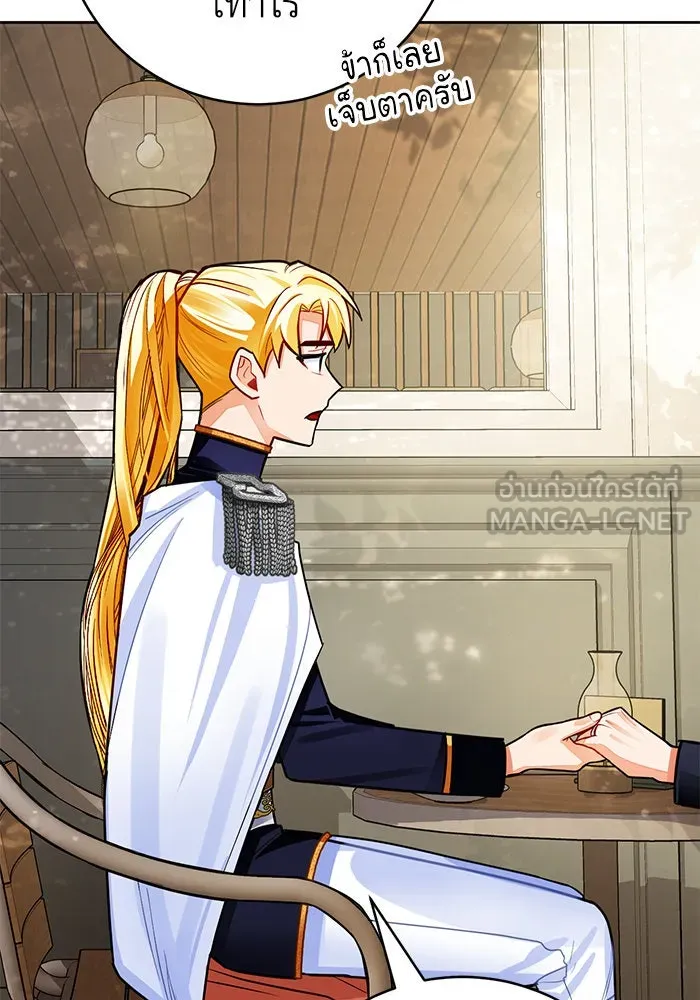 บุตรีดยุกขอไม่แต่งงานbrกับหนุ่มในฝัน ตอนที่ 28 รูปที่ 72