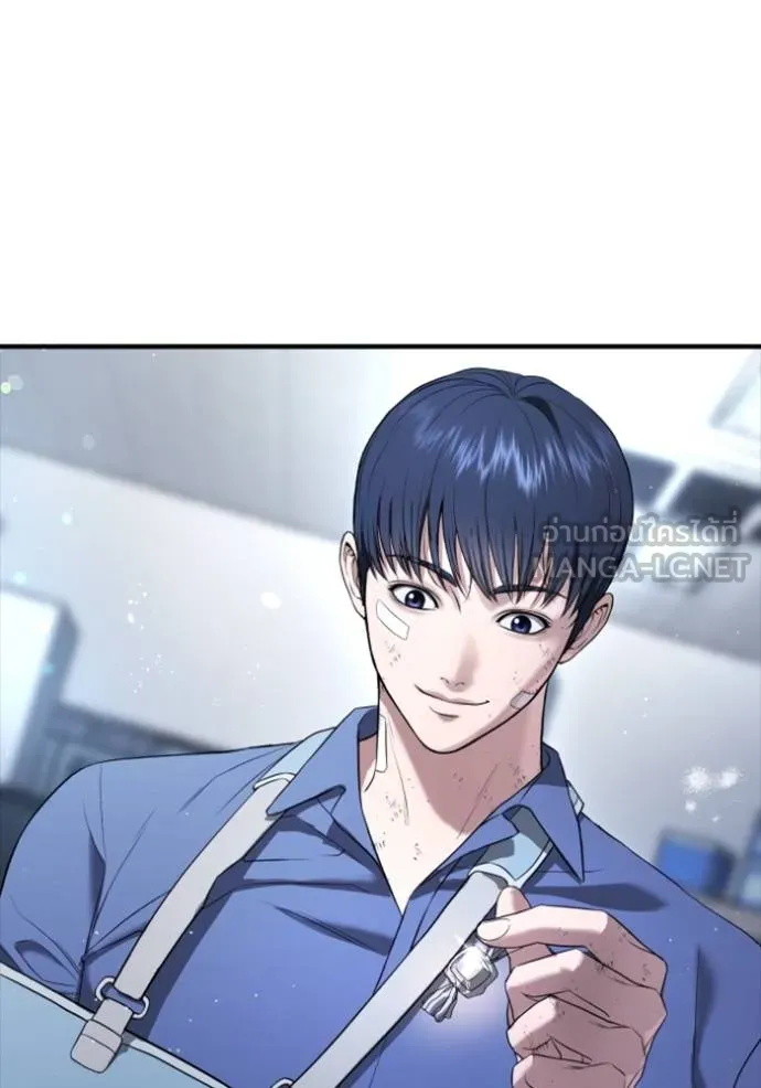 คูเซรา ตอนที่ 21 รูปที่ 60