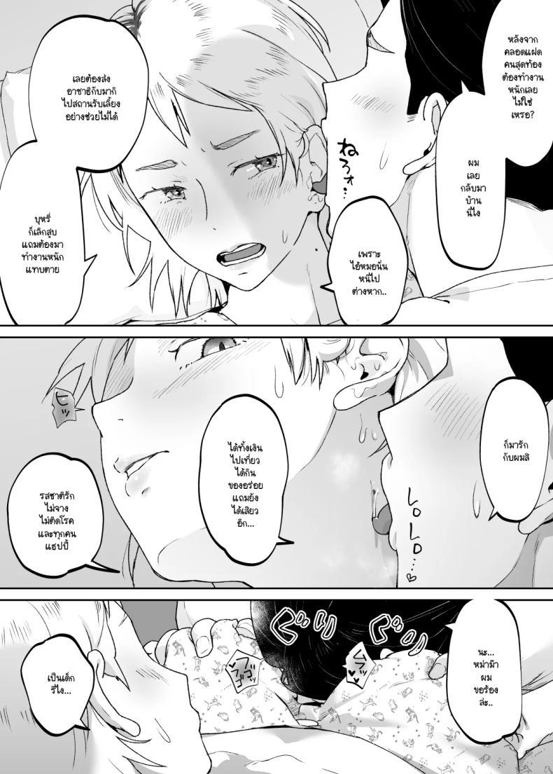 Doujin-Lc- อ่าน โดจิน มังฮวา เกาหลี ญี่ปุ่น จีน แปลไทย แม่เป็นอย่างไรลูกก็เป็นอย่างนั้น [Karashina en] ตอนที่ 1 2 3 4 5 6 7 8 9 10 11 12 13 14 ฟรี ไม่มีโฆษณา อ่าน โดจิน Manhwa เกาหลี ญี่ปุ่น จีน เรามีครบ คัดมาให้เน้นๆ โดจิน 18+ รับประกันความฟินโดย  Doujin Lc