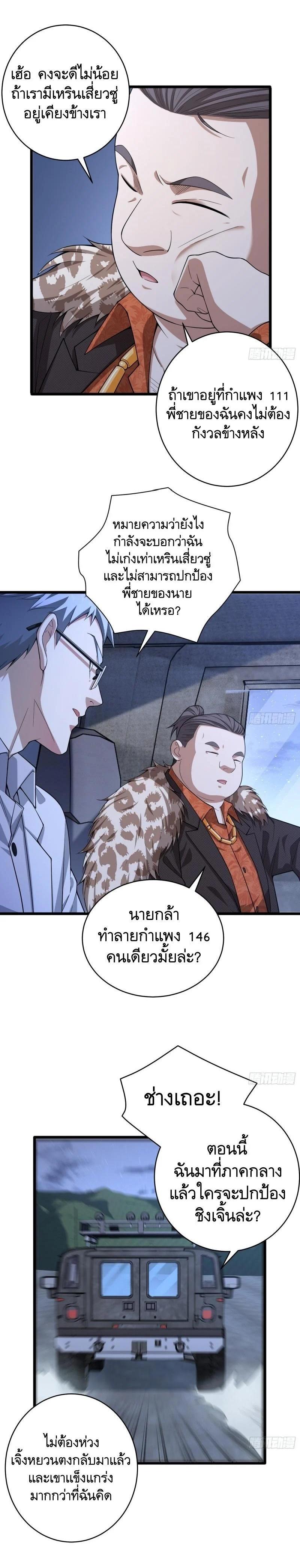 Manga-lc-com อ่านมังงะ อ่านการ์ตูน ออนไลน์ ฟรี The First Order ตอนที่ 1 2 3 4 5 6 7 8 9 10 11 12 13 14 ฟรี ไม่มีโฆษณา Manga-lc - อ่าน มังงะ อ่าน การ์ตูน ออนไลน์ อ่านมังงะ ฟรี