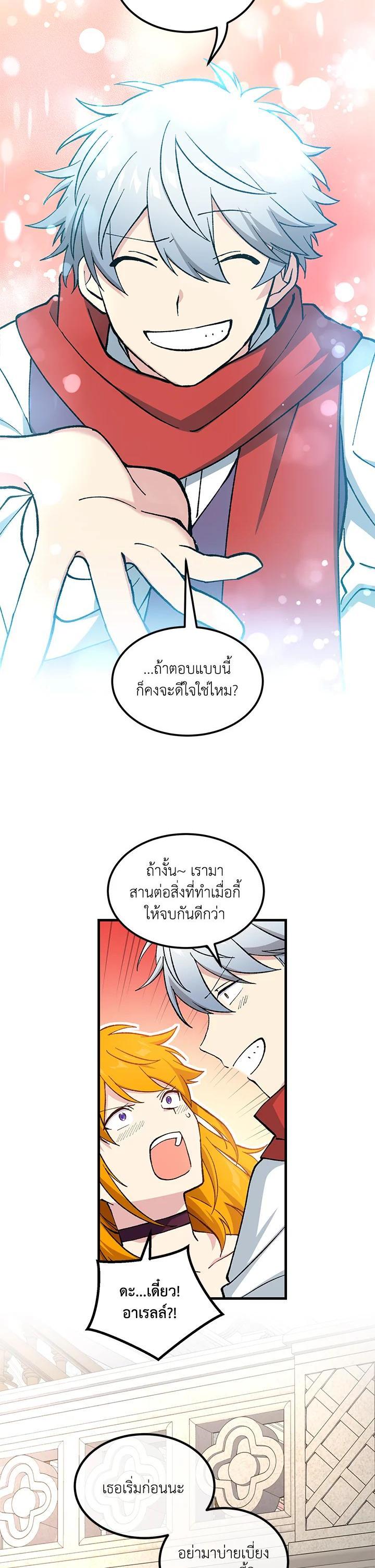 Manga-lc-com อ่านมังงะ อ่านการ์ตูน ออนไลน์ ฟรี How the Pro in His Past Life Sucks the Sweet Honey ตอนที่ 1 2 3 4 5 6 7 8 9 10 11 12 13 14 ฟรี ไม่มีโฆษณา Manga-lc - อ่าน มังงะ อ่าน การ์ตูน ออนไลน์ อ่านมังงะ ฟรี
