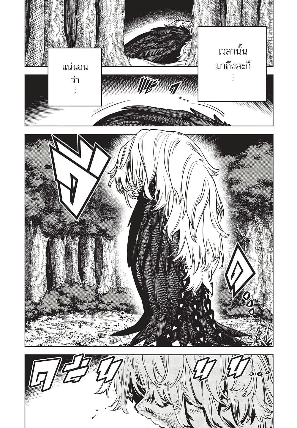 Manga-lc-com อ่านมังงะ อ่านการ์ตูน ออนไลน์ ฟรี Ichi the Witch ตอนที่ 1 2 3 4 5 6 7 8 9 10 11 12 13 14 ฟรี ไม่มีโฆษณา Manga-lc - อ่าน มังงะ อ่าน การ์ตูน ออนไลน์ อ่านมังงะ ฟรี