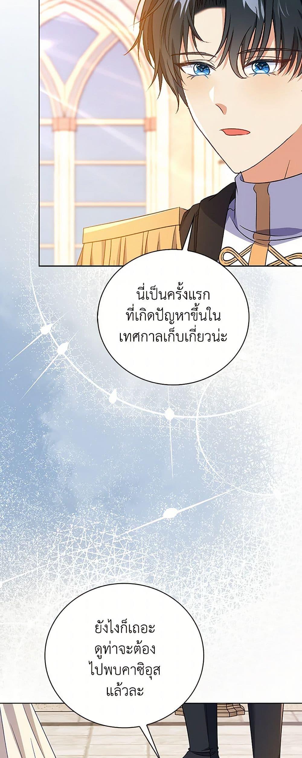 Manga-lc-com อ่านมังงะ อ่านการ์ตูน ออนไลน์ ฟรี The Villainess Wants to Go Home ตอนที่ 1 2 3 4 5 6 7 8 9 10 11 12 13 14 ฟรี ไม่มีโฆษณา Manga-lc - อ่าน มังงะ อ่าน การ์ตูน ออนไลน์ อ่านมังงะ ฟรี