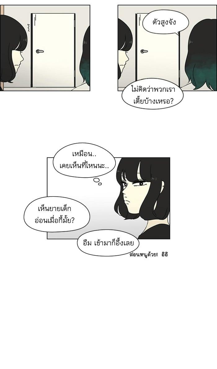 Manga-lc-com อ่านมังงะ อ่านการ์ตูน ออนไลน์ ฟรี Love Revolution รักนี้ต้องปฏิวัติ ตอนที่ 1 2 3 4 5 6 7 8 9 10 11 12 13 14 ฟรี ไม่มีโฆษณา Manga-lc - อ่าน มังงะ อ่าน การ์ตูน ออนไลน์ อ่านมังงะ ฟรี