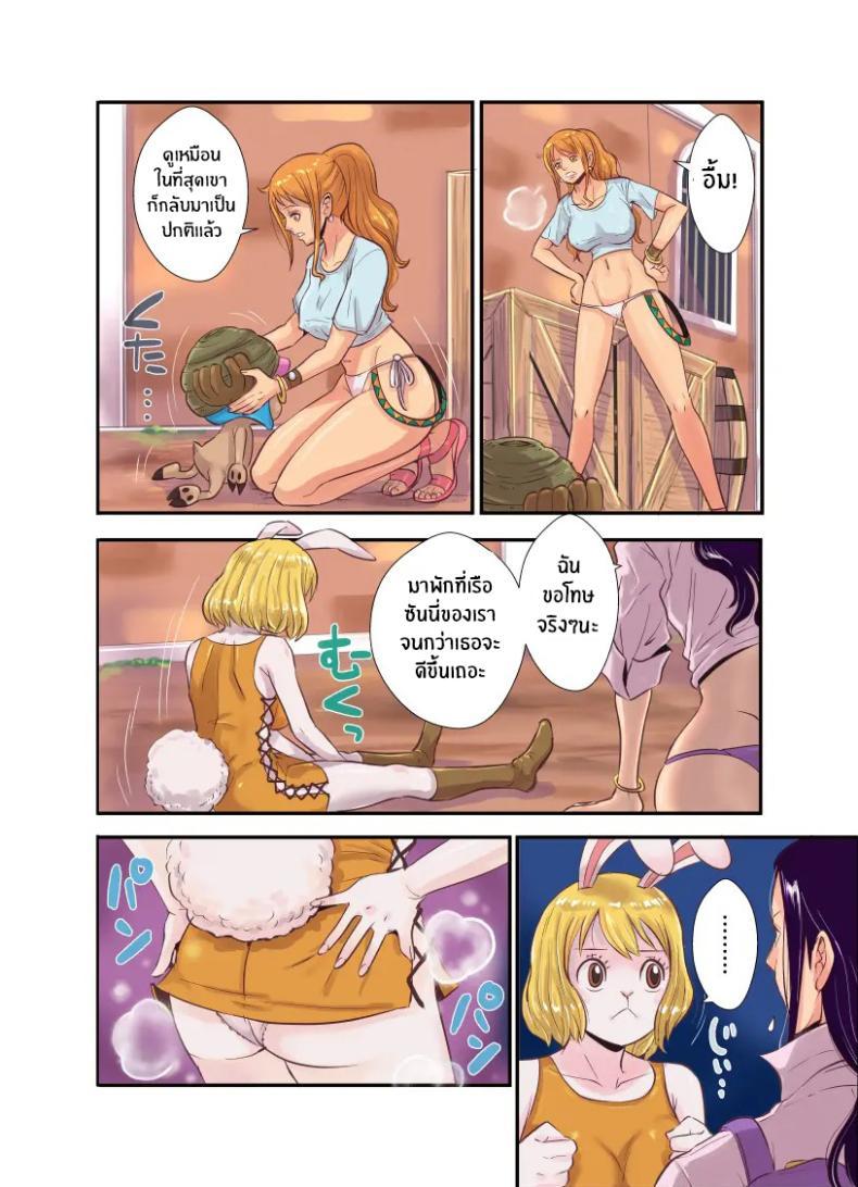 Doujin-Lc- อ่าน โดจิน มังฮวา เกาหลี ญี่ปุ่น จีน แปลไทย ฤดูนี้ฉันกับกวาง [Kakutou Oukoku] CHOP STICK ตอนที่ 1 2 3 4 5 6 7 8 9 10 11 12 13 14 ฟรี ไม่มีโฆษณา อ่าน โดจิน Manhwa เกาหลี ญี่ปุ่น จีน เรามีครบ คัดมาให้เน้นๆ โดจิน 18+ รับประกันความฟินโดย  Doujin Lc