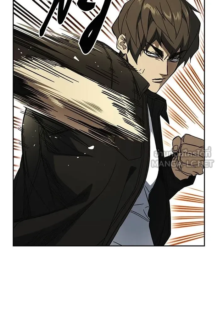 Study Group ตอนที่ 308 รูปที่ 12