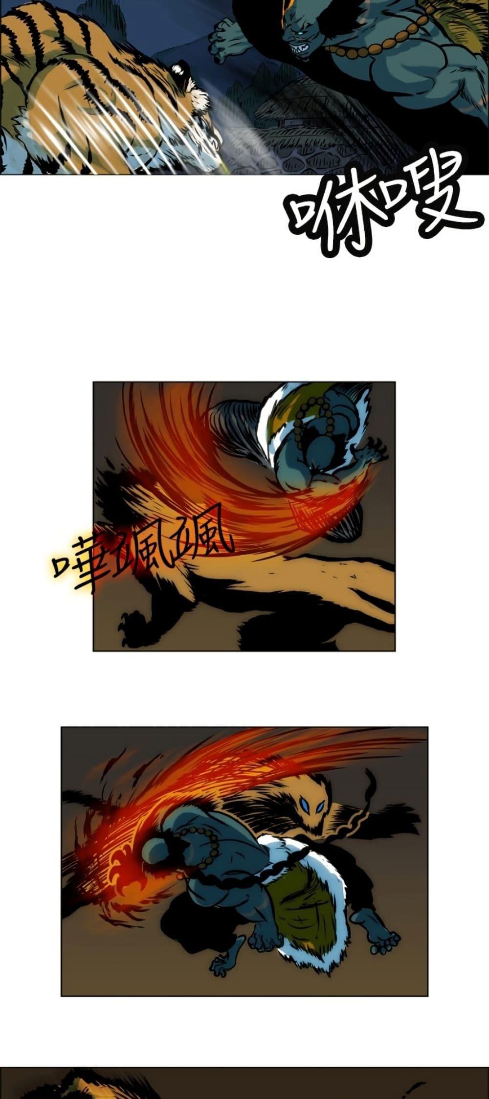 Manga-lc-com อ่านมังงะ อ่านการ์ตูน ออนไลน์ ฟรี Tiger Brother ตอนที่ 1 2 3 4 5 6 7 8 9 10 11 12 13 14 ฟรี ไม่มีโฆษณา Manga-lc - อ่าน มังงะ อ่าน การ์ตูน ออนไลน์ อ่านมังงะ ฟรี