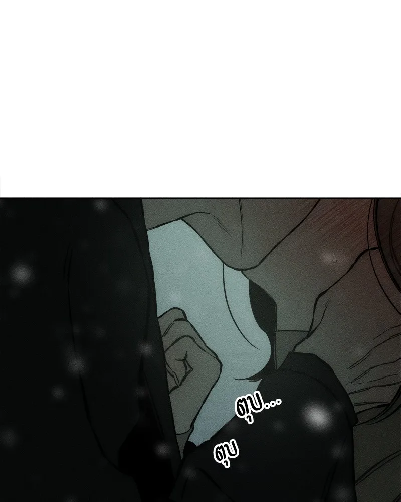 บุปผารุ่มราคะ ตอนที่ 31 รูปที่ 38