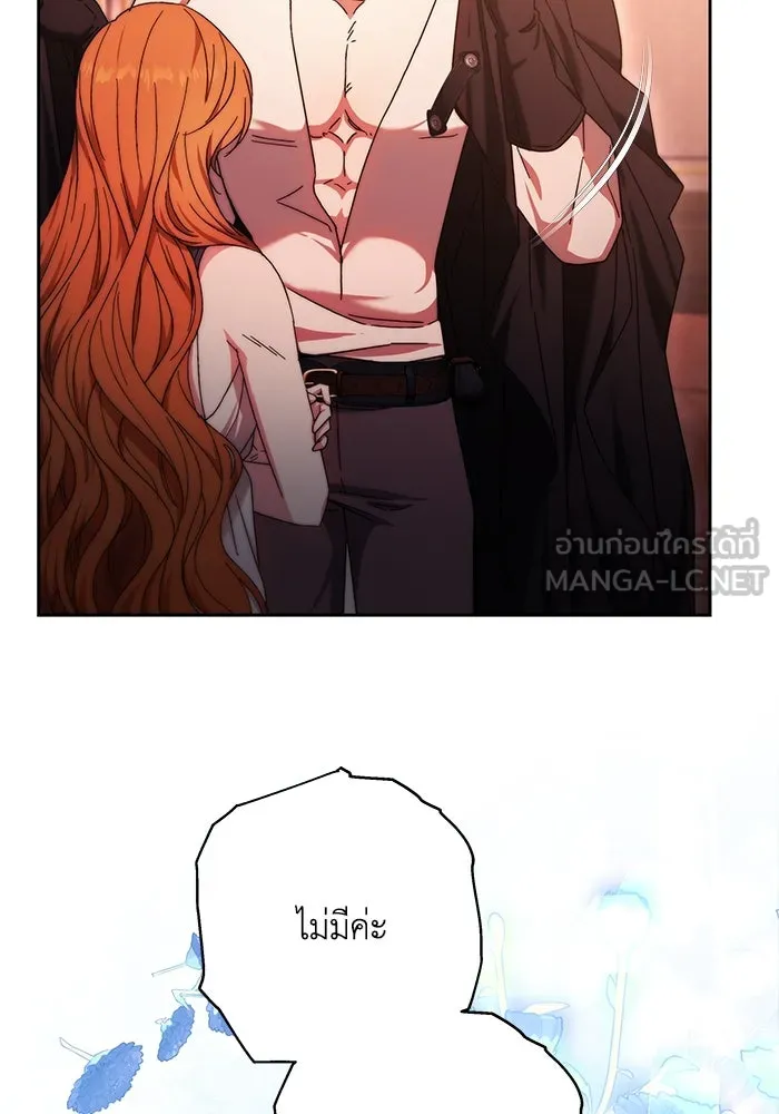 ย้อนเวลาพลิกชะตาทายาท ตอนที่ 14 รูปที่ 36