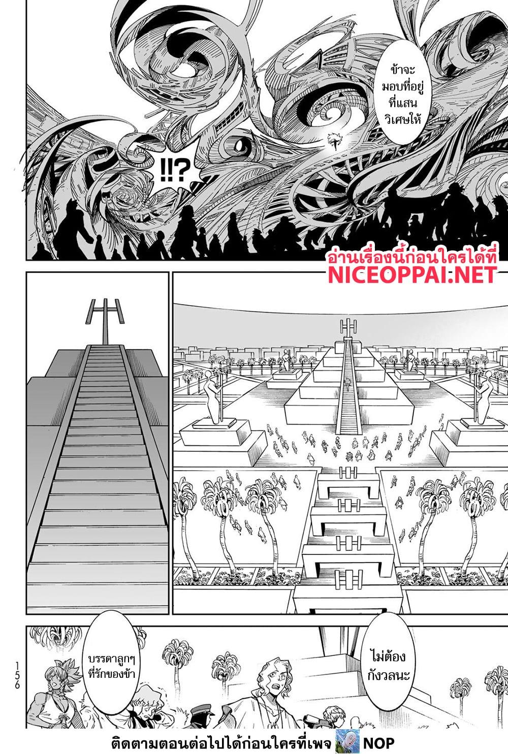 Manga-lc-com อ่านมังงะ อ่านการ์ตูน ออนไลน์ ฟรี Versus ตอนที่ 1 2 3 4 5 6 7 8 9 10 11 12 13 14 ฟรี ไม่มีโฆษณา Manga-lc - อ่าน มังงะ อ่าน การ์ตูน ออนไลน์ อ่านมังงะ ฟรี