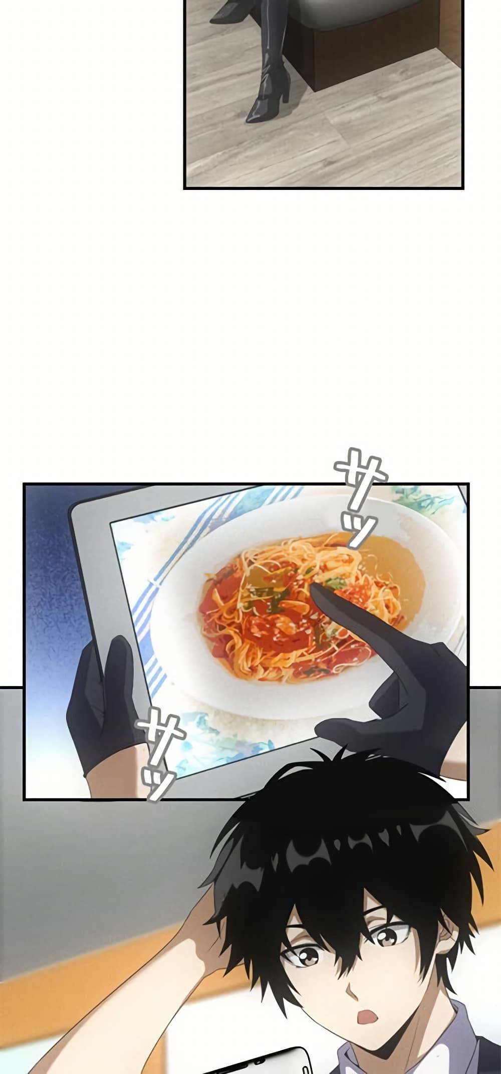 Manga-lc-com อ่านมังงะ อ่านการ์ตูน ออนไลน์ ฟรี Irasshaimase Shuumatsu Sekai ตอนที่ 1 2 3 4 5 6 7 8 9 10 11 12 13 14 ฟรี ไม่มีโฆษณา Manga-lc - อ่าน มังงะ อ่าน การ์ตูน ออนไลน์ อ่านมังงะ ฟรี